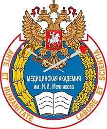 Saint Petersburg State Chemical Pharmaceutical University Üniversite-Yurtdışı Master
