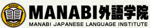 Manabi Japanese Institute Yurtdışı Eğitim
